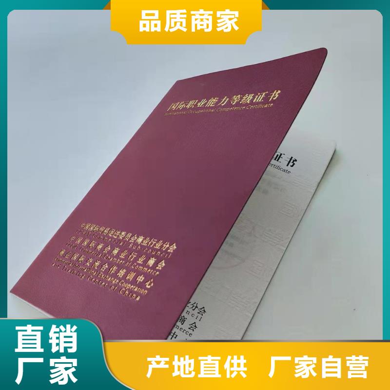 -防偽會員證印刷廠家專業設計