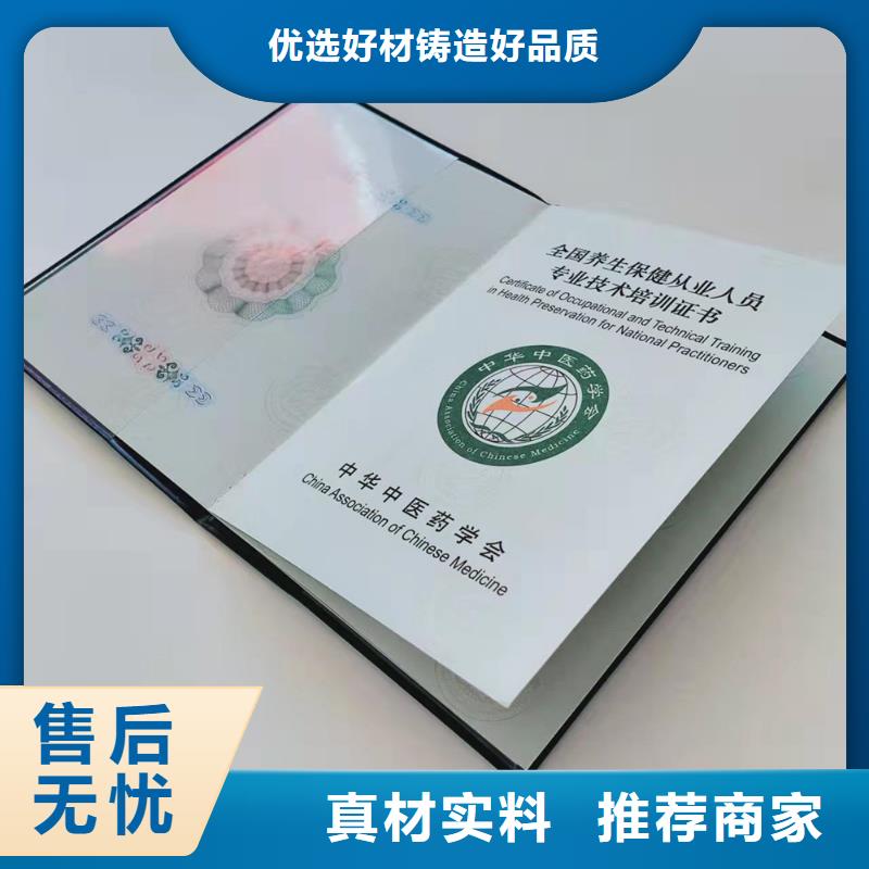 【防偽培訓】質量檢測