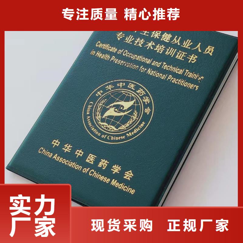 印刷設計_職業技能在線學習印刷廠家