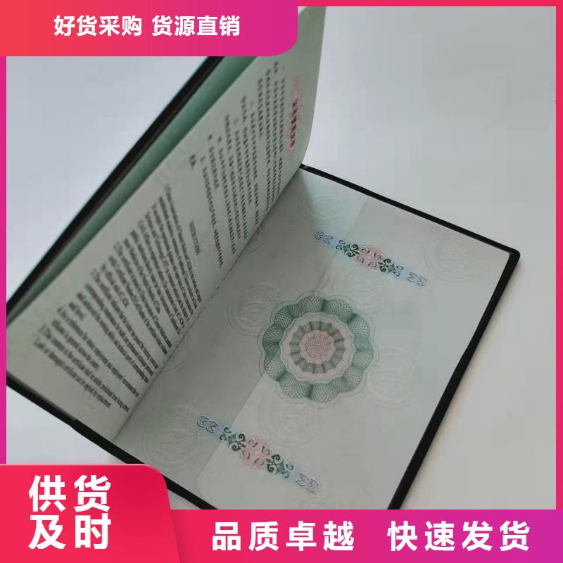 印刷會員印刷廠家制作會員證印刷廠家防偽制作