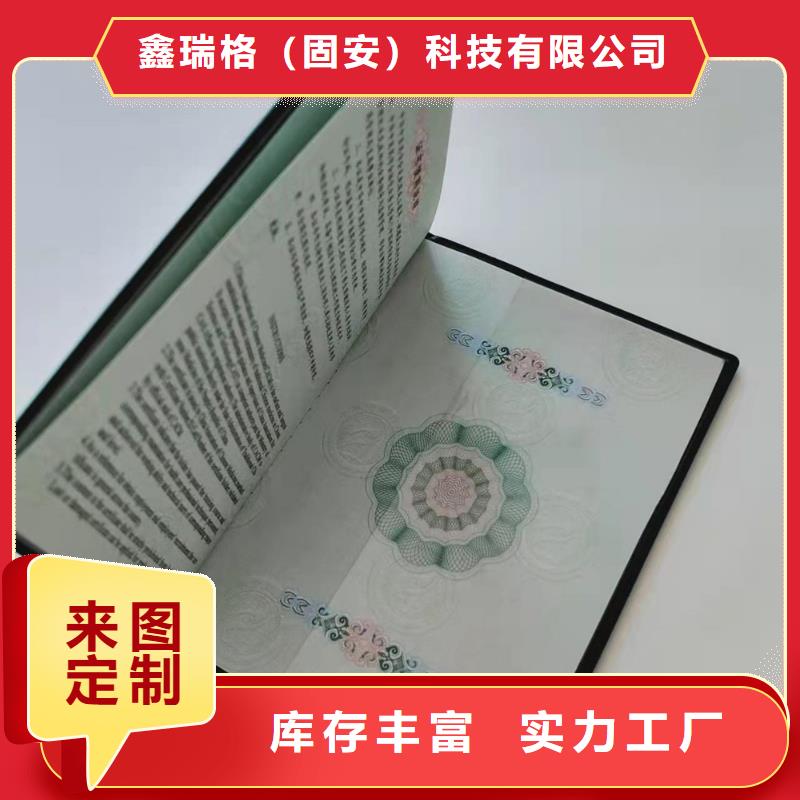 作品收藏印刷廠_專業(yè)技術(shù)資格印刷廠家