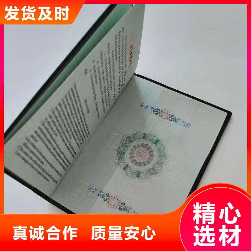 職業(yè)技能鑒定印刷砸線(xiàn)印刷廠(chǎng)家