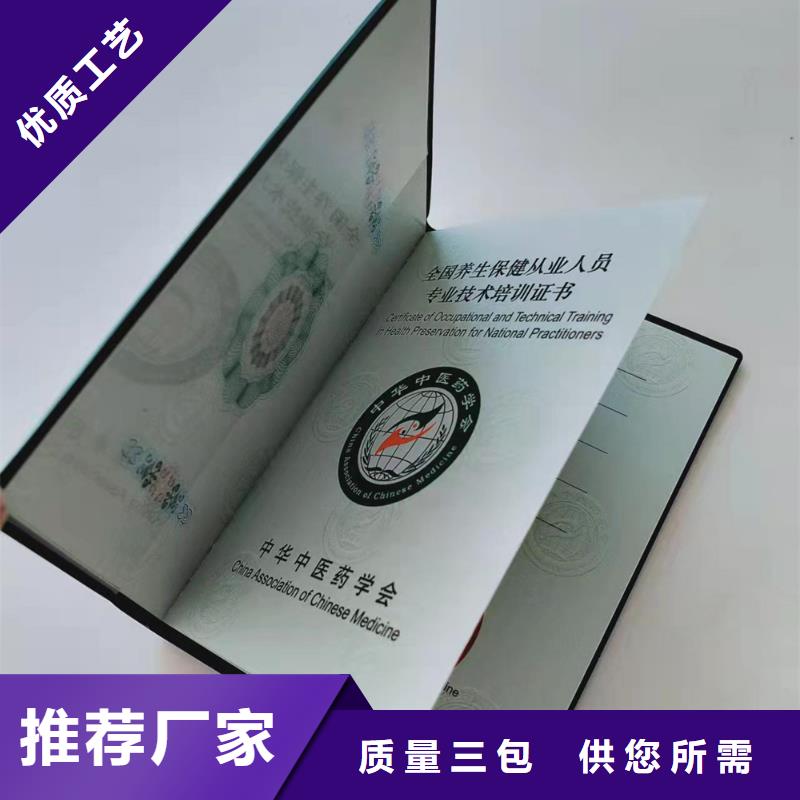 印刷企業(yè)案備廠家加工廠防偽印刷廠