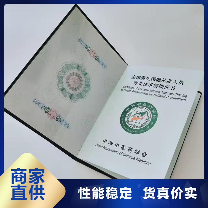 職業技能培訓印刷_職業培訓訂做