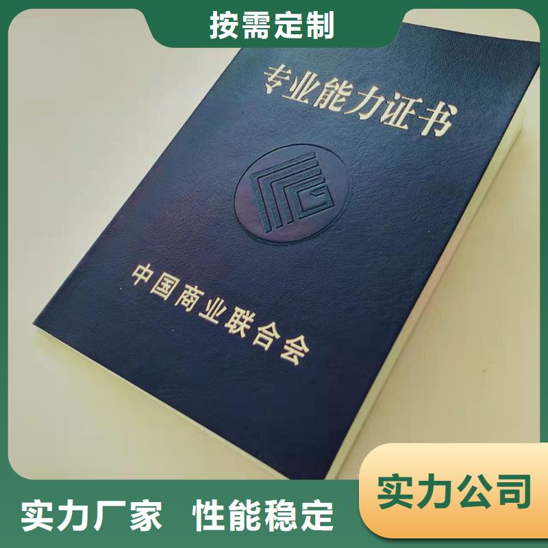 單位印刷廠結(jié)業(yè)印刷廠家