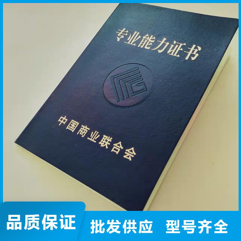 食品經營許可證印刷廠精工細作品質優良