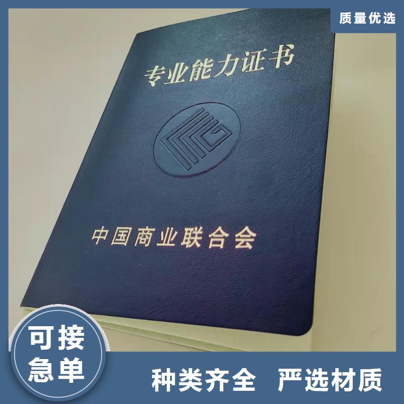 專業(yè)技術(shù)印刷_水平能力印刷廠家