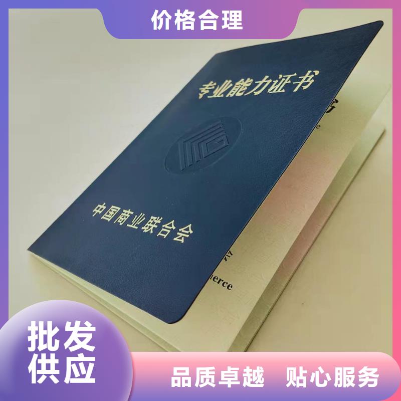 防偽股權印刷廠專業(yè)技能崗位印刷廠家
