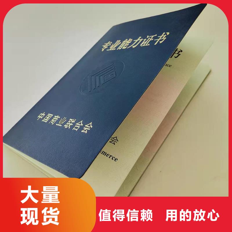 _新版機動車合格證印刷廠好產品放心購