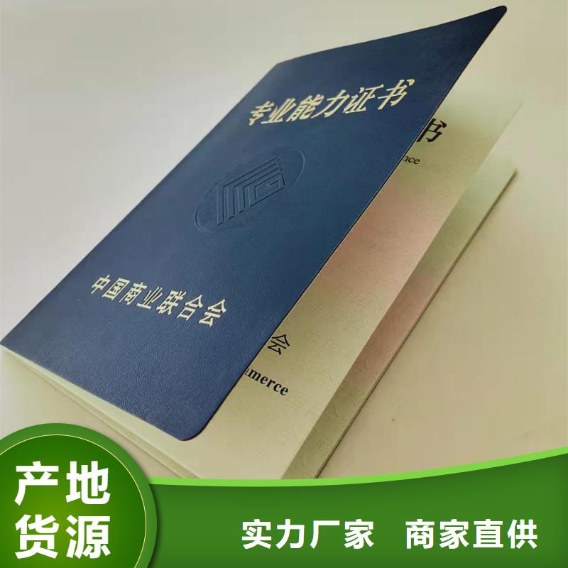 合格印刷廠量大價優