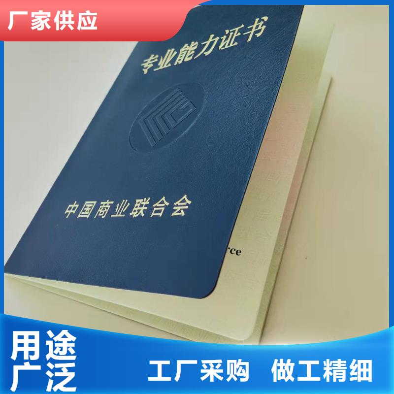 防偽培訓(xùn)今日價(jià)格