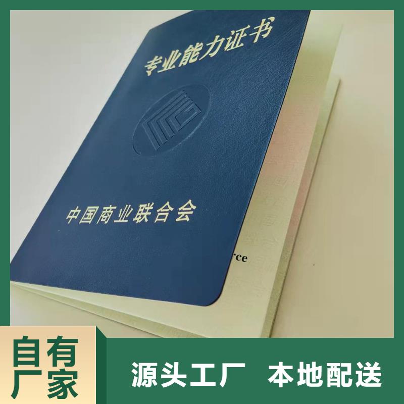 防偽印刷廠實力大廠家