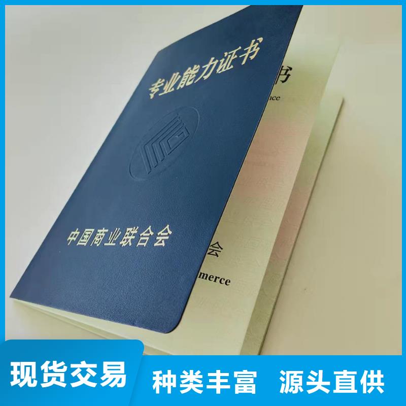 熒光印刷設計_收藏印刷_作品收藏制作_