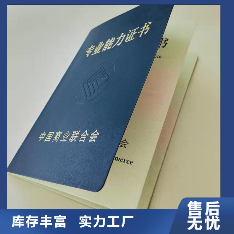 棋藝協會會員證廠_人才培養培訓印刷廠家XRG