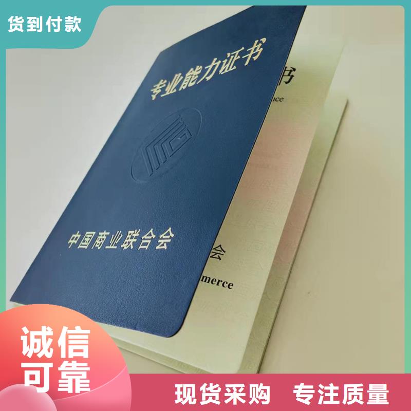 防偽培訓(xùn)今日價(jià)格