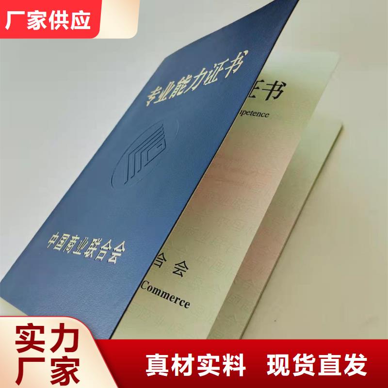 車輛通行證廠家_作業人員證印刷廠家