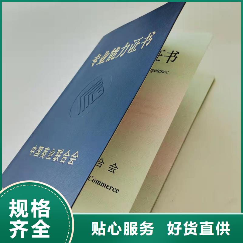 _工作證制作批發價格