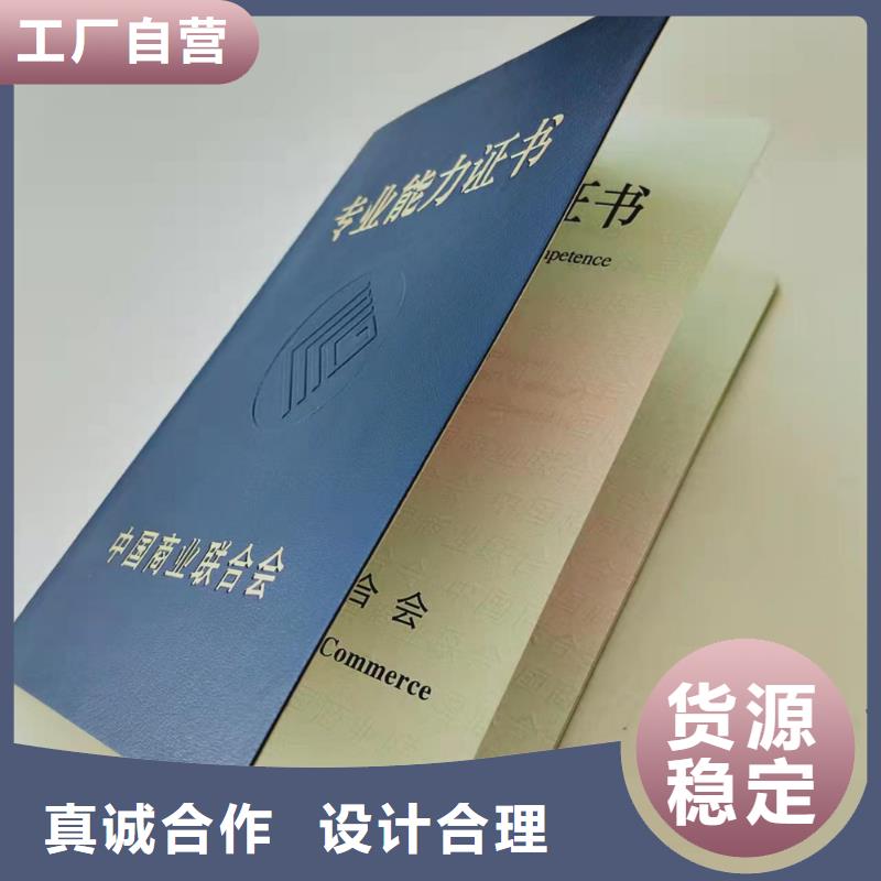 資格印刷設計_測評印刷廠家