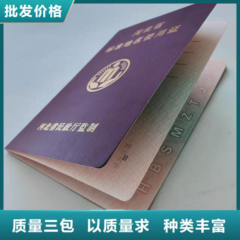二級合格印刷廠防偽能力實訓印刷廠家