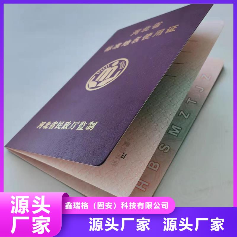 防偽培訓質檢合格發貨