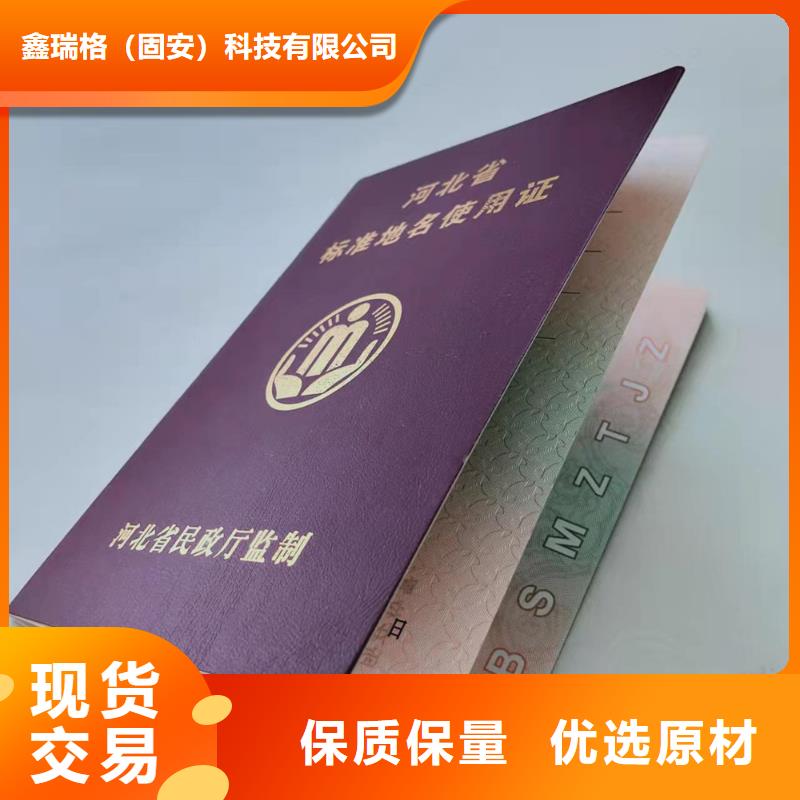 ,防偽培訓滿足客戶需求