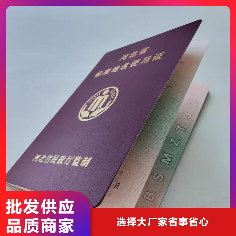 A4水印防偽紙張印刷廠家_獲獎印刷廠家