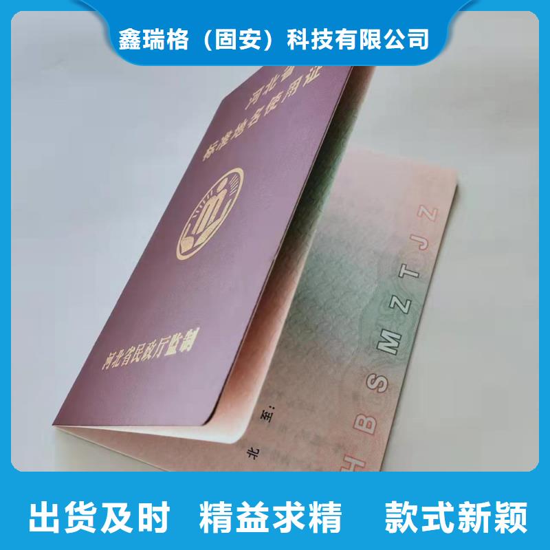 二級合格印刷廠防偽能力實訓印刷廠家