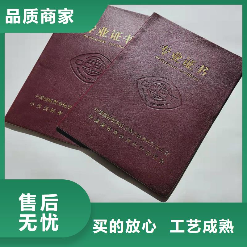 ,【合格印刷廠家】源頭工廠量大優惠