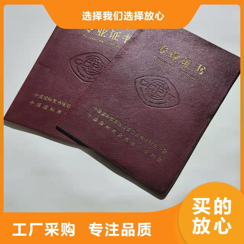 -防偽會員證印刷廠家專業設計