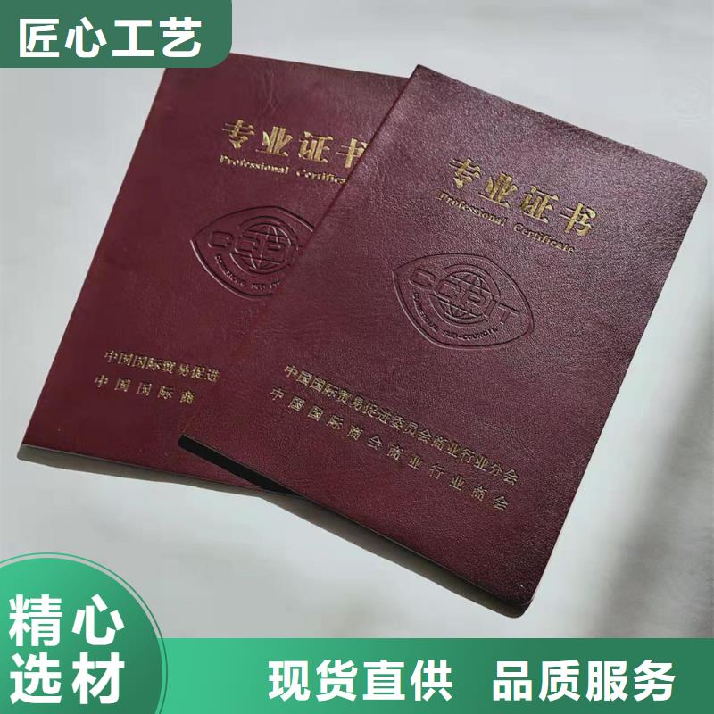 專業(yè)技術(shù)印刷_水平能力印刷廠家