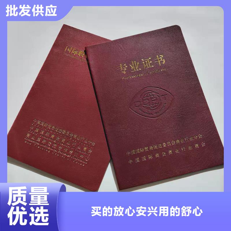 _新版機動車合格證印刷廠好產品放心購
