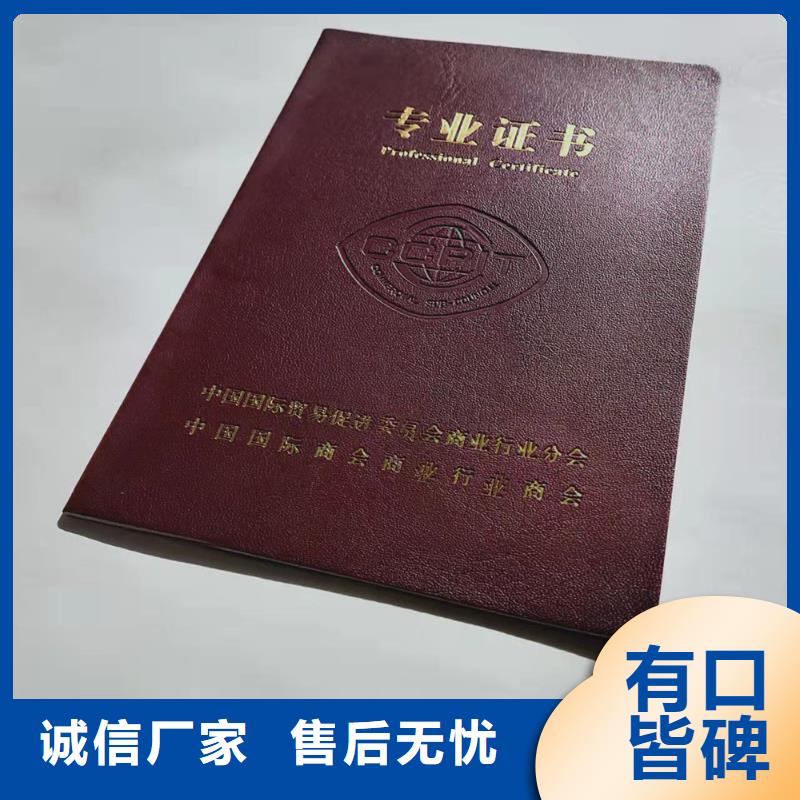 _【防偽水票印刷制做】專業生產團隊