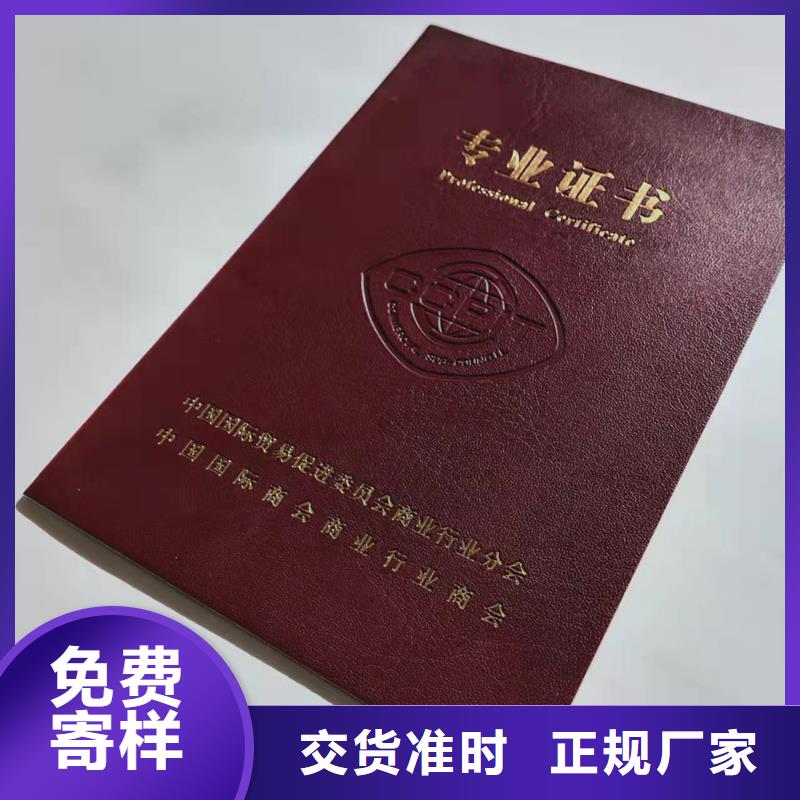 ,防偽培訓實體廠家支持定制
