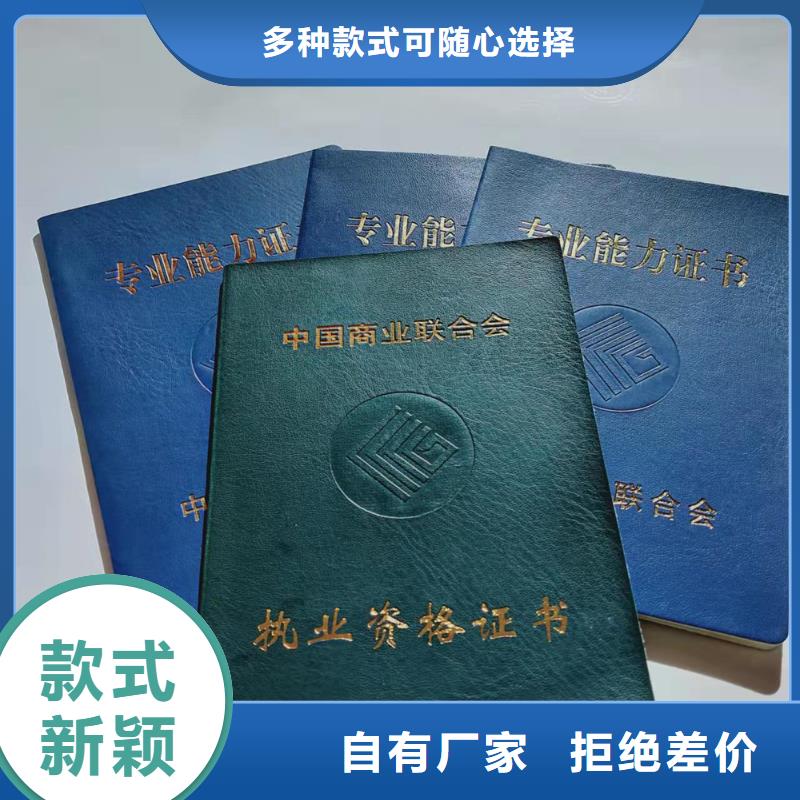 【防偽培訓廠家直發】