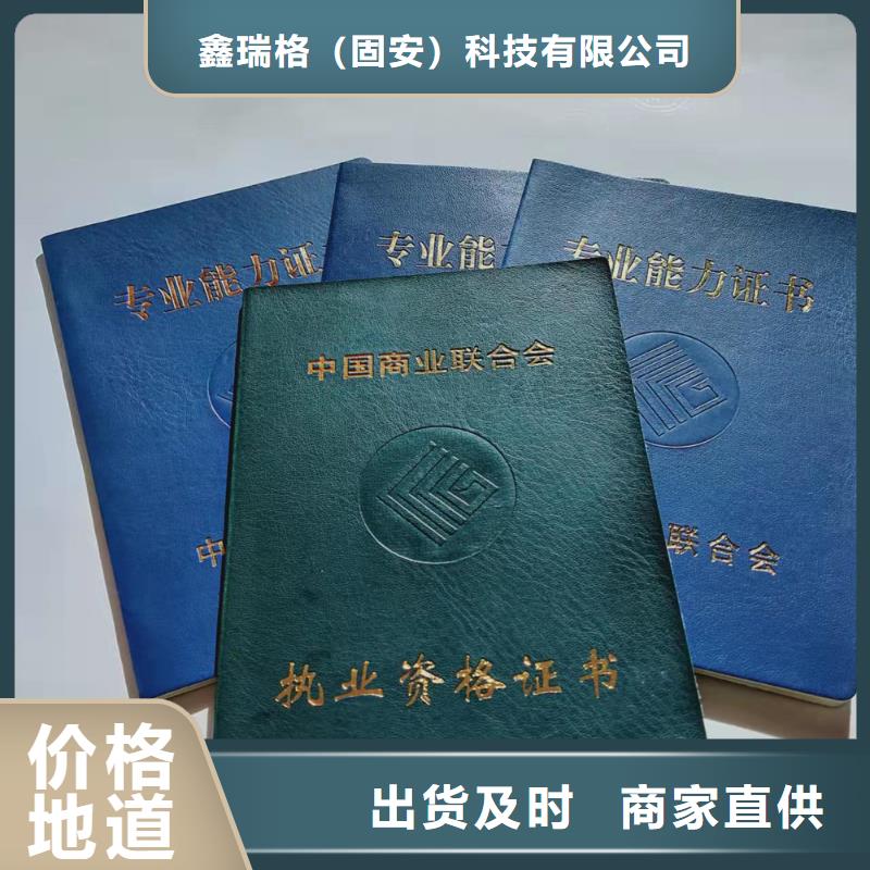職業(yè)技能培訓(xùn)印刷作業(yè)培訓(xùn)印刷廠
