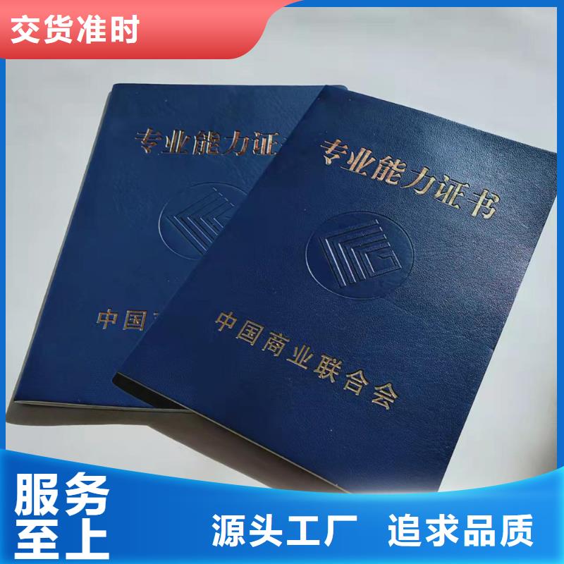 合格印刷廠家優(yōu)選貨源