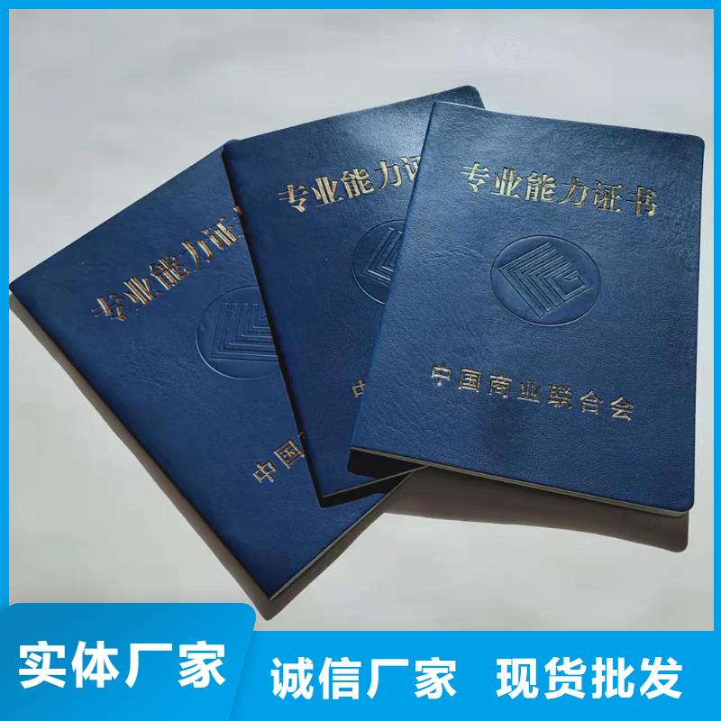 防偽乙級資質印刷廠專業技術資格印刷廠家