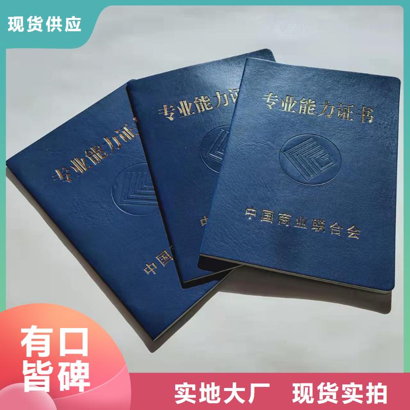 熒光印刷設計_收藏印刷_作品收藏制作_