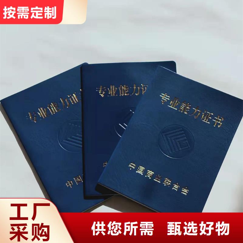 二級合格印刷廠防偽能力實訓印刷廠家
