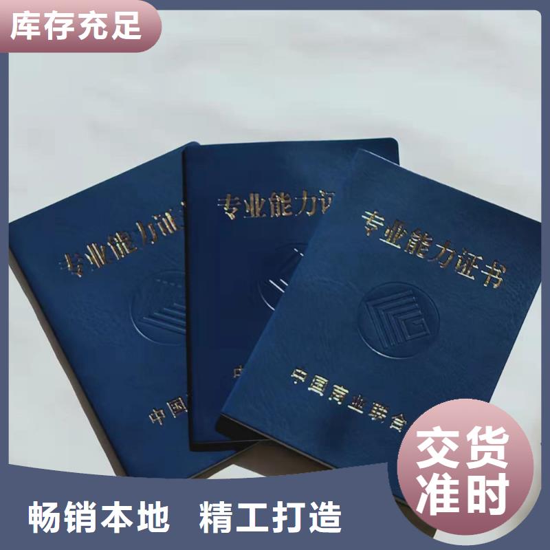 食品經營許可證定制速度快工期短