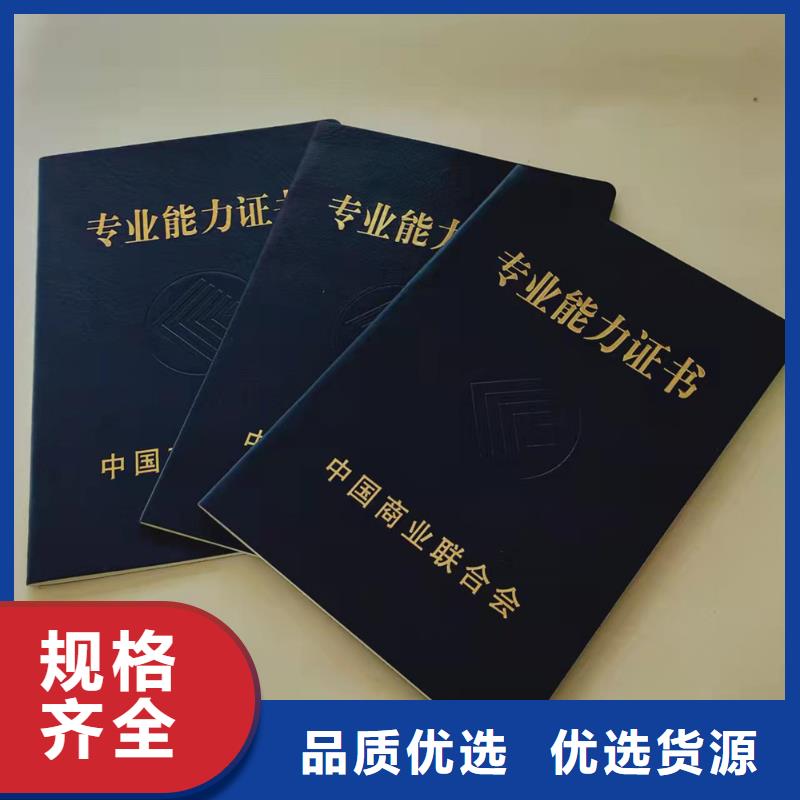 _合格印刷產(chǎn)地源頭好貨
