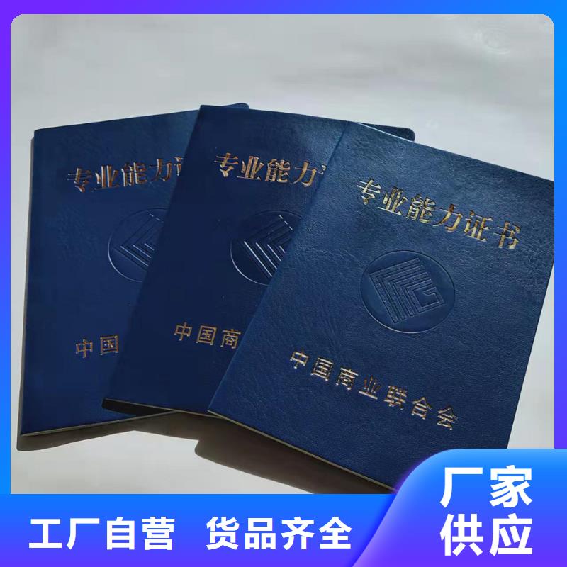 印刷防偽印刷廠防偽印刷廠檢測報告防偽訂制