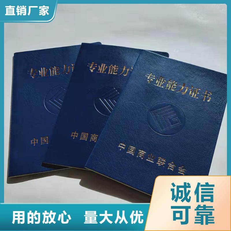 防偽等級培訓生產_評估鑒定印刷廠XRG