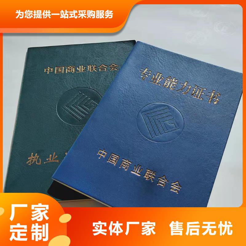 【防偽培訓】質檢嚴格放心品質