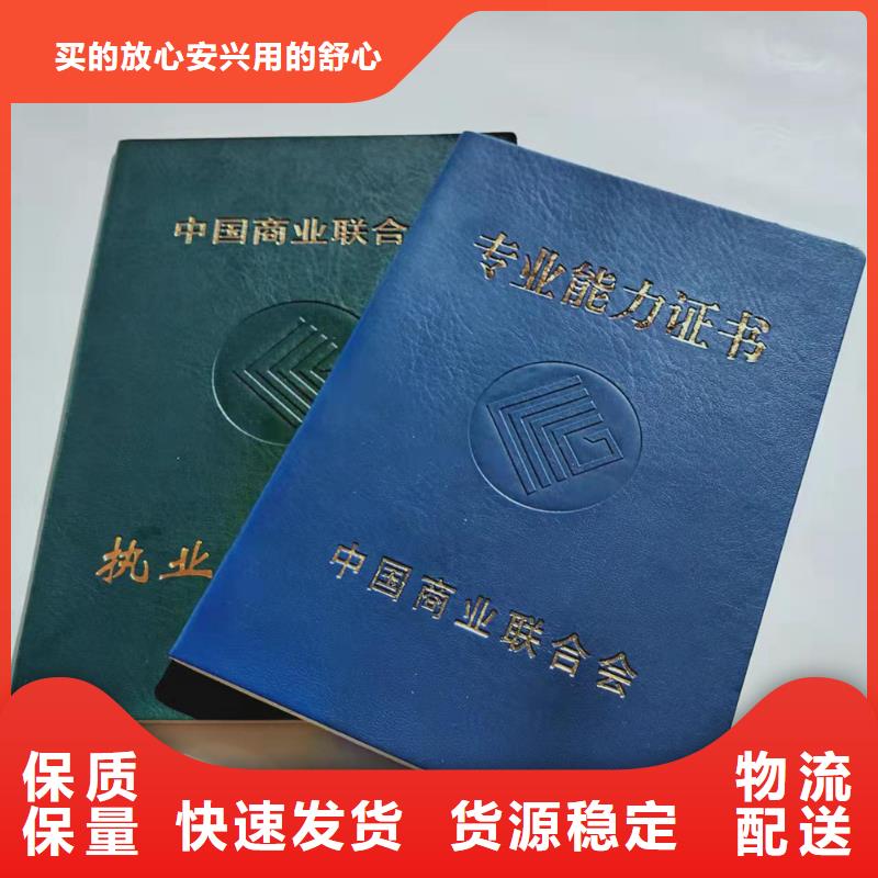 防偽印刷廠敢與同行比質(zhì)量