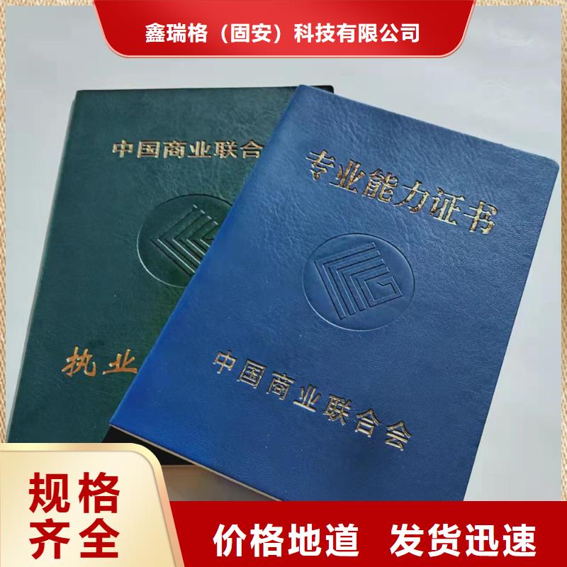 職業(yè)技能培訓(xùn)印刷作業(yè)培訓(xùn)印刷廠