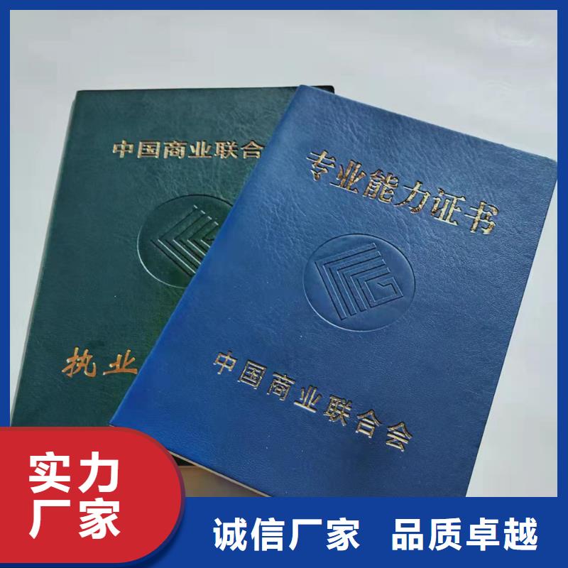防偽股權(quán)印刷廠專業(yè)技能崗位印刷廠家