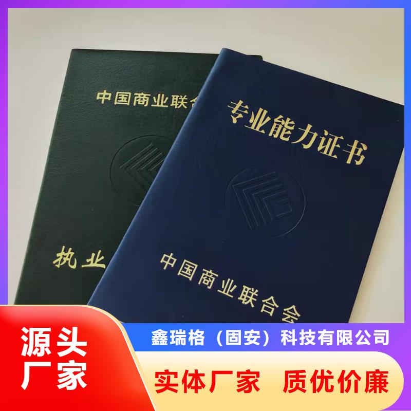_【合格印刷】嚴(yán)選材質(zhì)