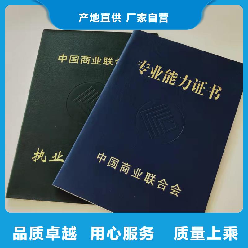 防偽代存單印刷熒光防偽印刷直接廠家