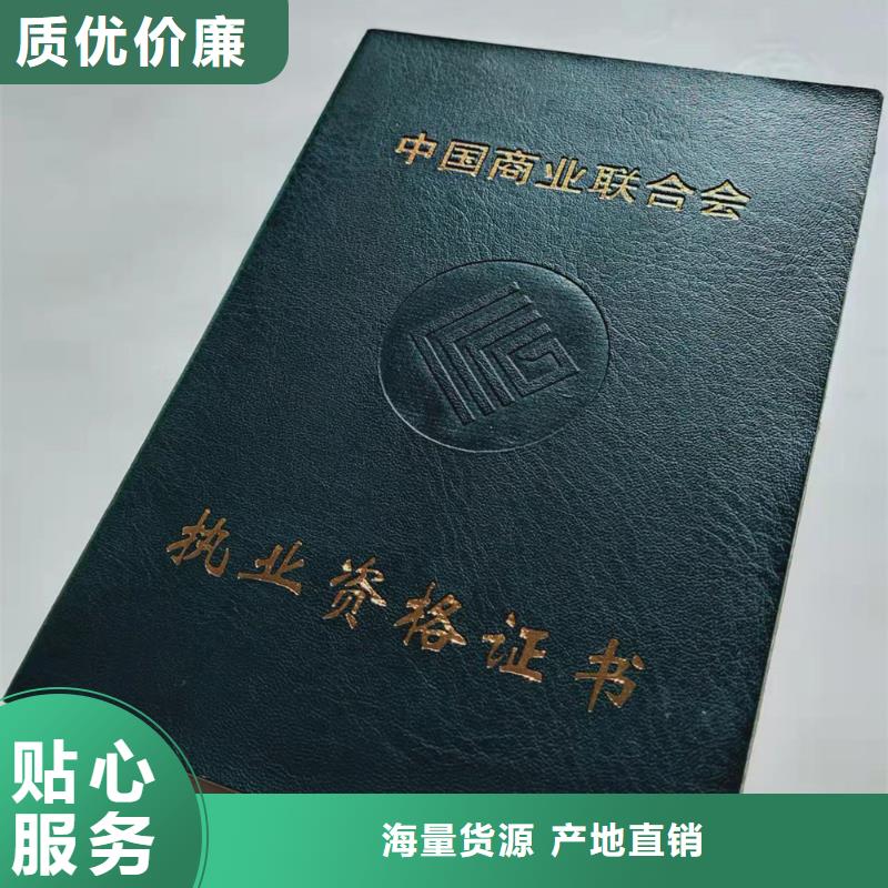 印刷會員印刷廠家制作會員證印刷廠家防偽制作